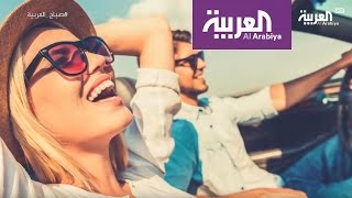 صباح العربية: كيف ترفع هرمون السعادة؟