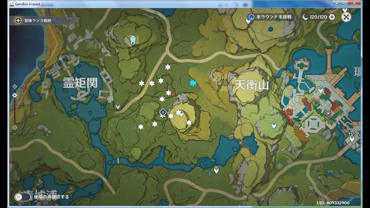 原神 宝箱探し 璃月編 天衡山 Part2 13個 Youtube