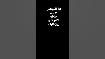 #قران كريم #المصحف # #اكسبلور