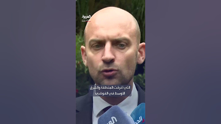 "الصواريخ الإيرانية يصل مداها إلى فرنسا"