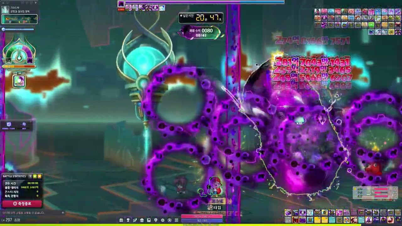 메이플스토리 루나 데몬슬레이어 노말 유피테르 3인 파티플레이 (KMS DemonSlayer Normal Jupiter PartyPlay) (2026.02.26)