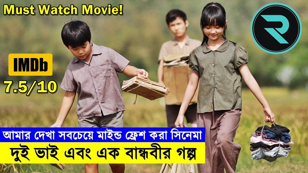 এটাই কি ভিয়েতনামের সর্বকালের সেরা সিনেমা গুলোর একটি !! Movie Explained In Bangla