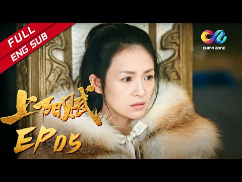 The Rebel PrincessEP5 Awu Is Forced To Separate From Zi Tan The Rebel PrincessEP5 Awu Is Forced To Separate From Zi Tan