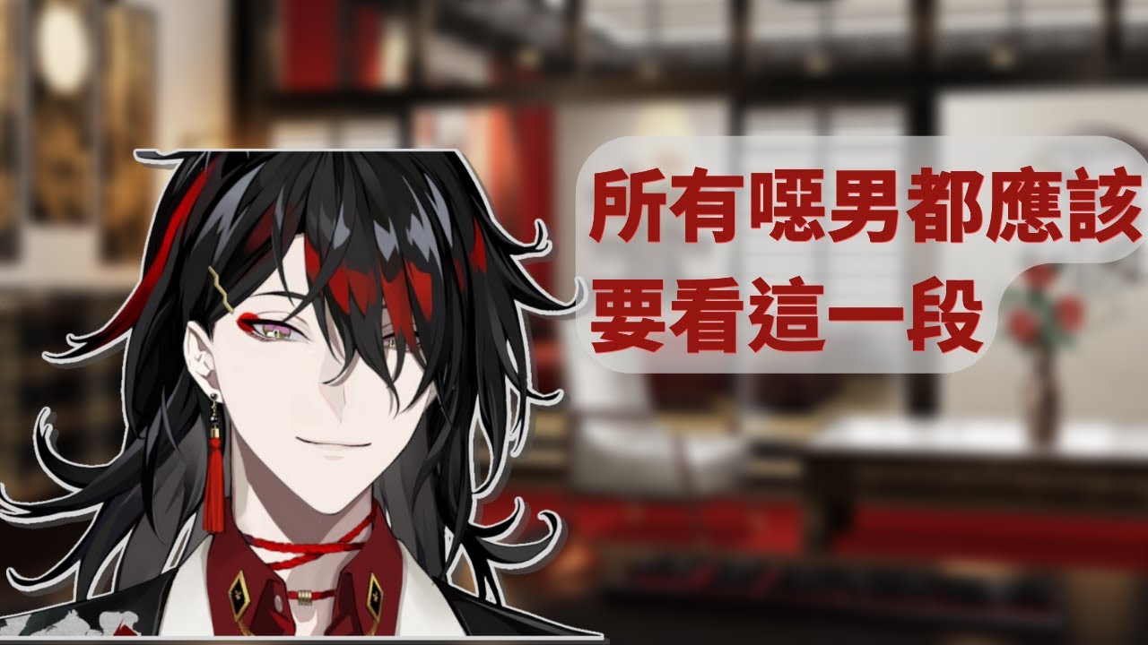 【NijisanjiEN／Vox Akuma】惡魔來教大家正確的搭訕方法【彩虹社中字（雙語字幕）】