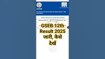 GSEB HSC Result 2025 Kaise Dekhe ? How To Check GSEB HSC Result 2025 Arts Science Commerce Result