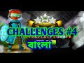 Coc new event attack,CHALLENGES #4,Three★ #bangla #viral  #clashofclans #DrLoveme2 #drloveme2 #funny
