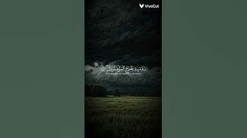 اسمع القرآن الكريم 🤍🤍
