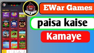 Ewar Game Se Paisa Kaise Kamaye | Ewar Game Payment Proof | ewar game real or fake #Ewargame screenshot 4