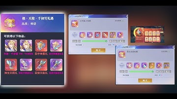 ĐLĐL_HSĐQ - Sv Trung_Event Lấy Full Tuyết SP & Thần Khí Tuyết Quay Lại, Sơ Lược Về Y Lai Khắc Tư