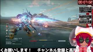 ARMOREDCORE VI　アーマード・コア６Steam版　チームランク　C１から《#おじのまとん》#vtuber　＃AC6