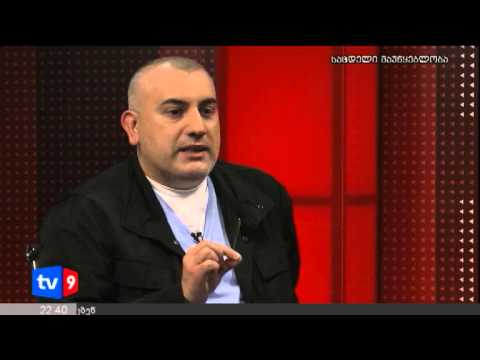 მთავარი კითხვა | 21.11.12