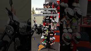 Вдохновляющие слова на улице: погрузись в русскую культуру. #shorts