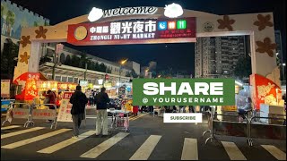 This might be the most busiest night market. Tour of Jungli Night Market 中壢觀光夜市