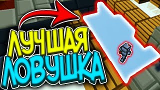 VIMEWORLD SKY WARS - ЛОВУШКА, ИНЖЕНЕР