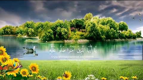 ان الله وملائكته يصلون على النبي بصوت القارئ الصغير أكرم العقيلي