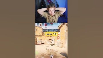 twitch: strogo #cs2 #strogo #строгоксго #кс #shorts #strogo1337