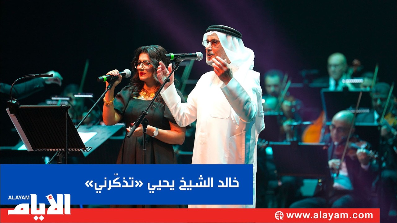 ���� ����� ���� ��������� �� ������� ��� ���� ������� ����.. ������ �.���� �����
 - نشر قبل 15 دقيقة