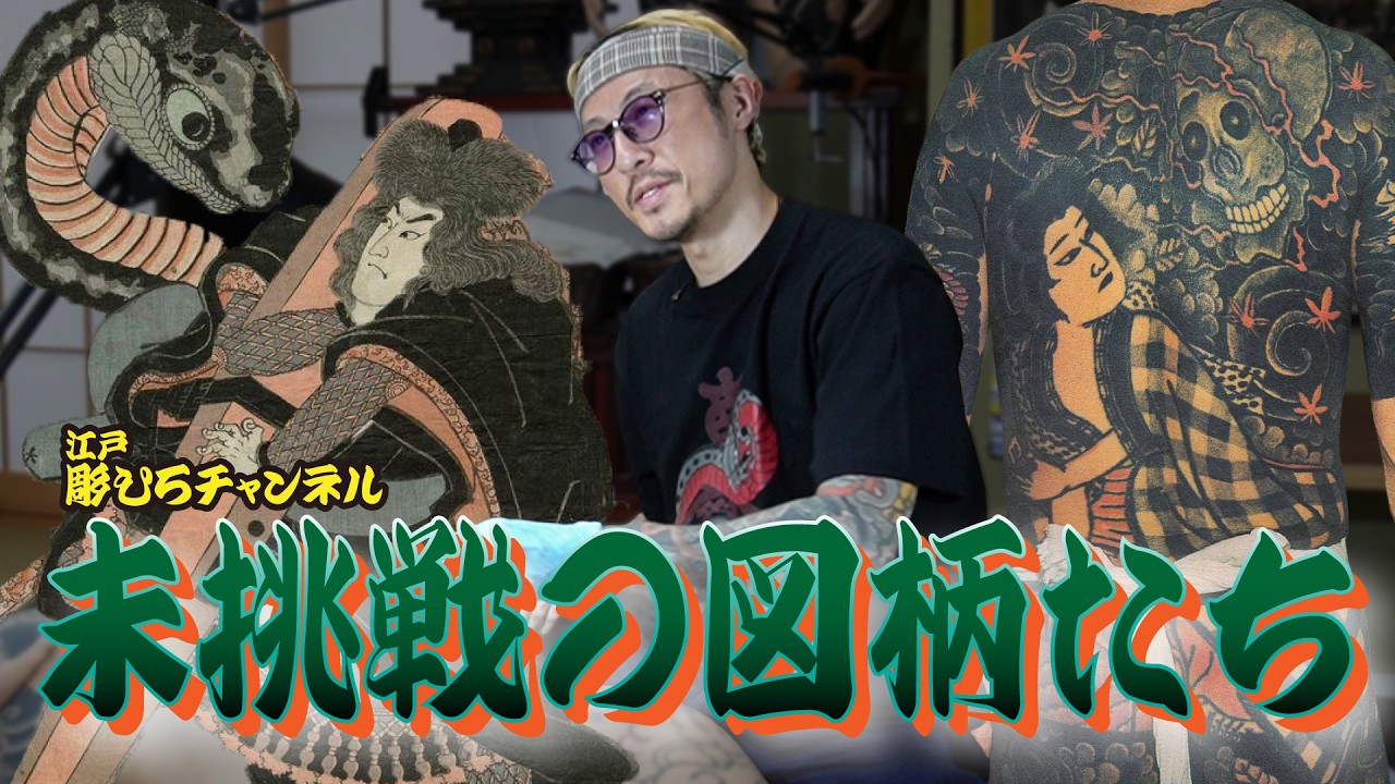 未挑戦の図柄たち！ - YouTube
