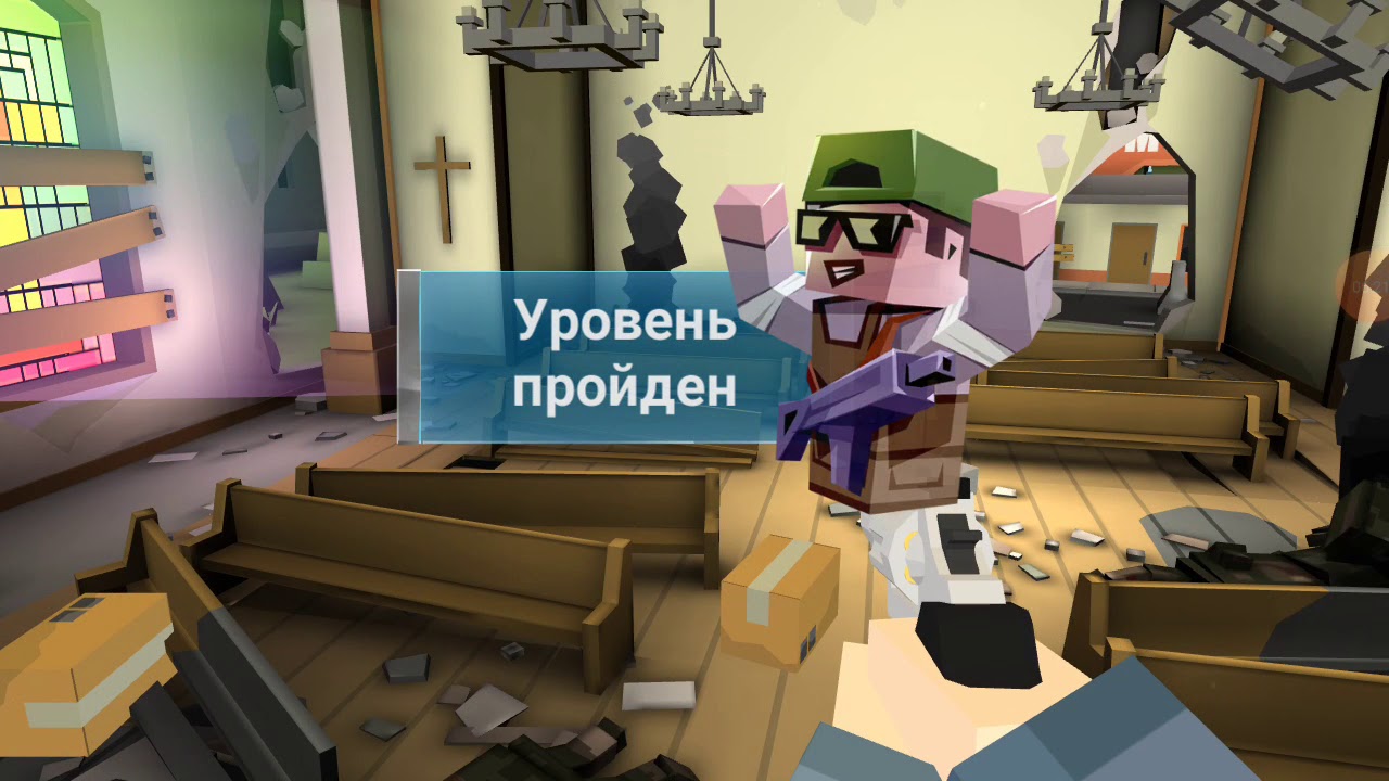 Зе волкин дед 1 серия!!! - YouTube