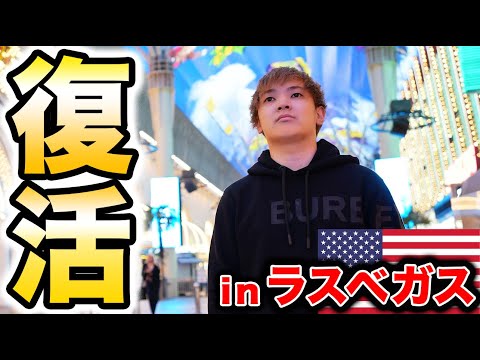 プロギャンブラーに戻ります。