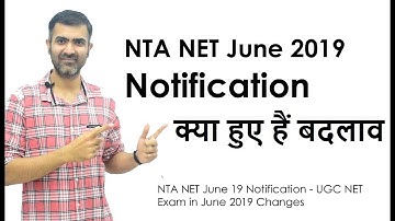 NTA NET June 19 Notification   UGC NET Exam in June 2019 [IMP]