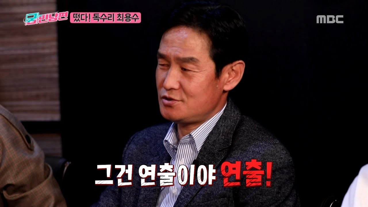 국민 영웅 '박항서' 감독에 대한 생각은?! (ft. 안정환의 기습 폭로)