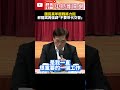 國民黨主席選舉