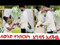 የረከሰ ትዉልድ ተንበረከከች Abgrace7318 Rutagrace R Official Hermitube 2 February 2026