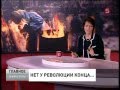 Пресс-секретарь Майдана: Обратная сторона революции