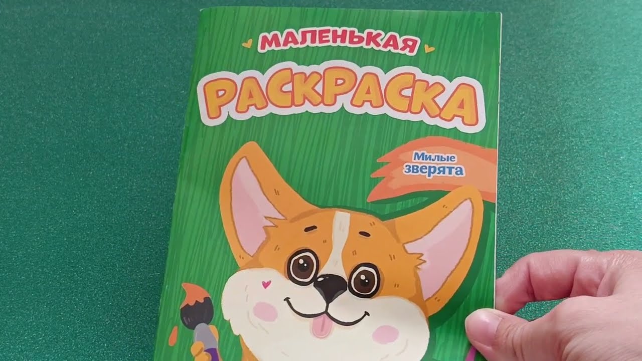 85. Готовые работы в раскрасках-антистресс за май 2025г.