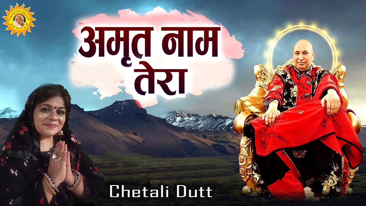  Amrit Naam Tera Jai Guru Ji Blessings Always 