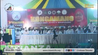 FAIDA YA KUANZISHWA KWA RADIO IMAAN FM | Akhiy Khamis Tembo