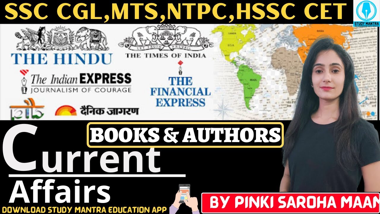Books & Authors 2021 - 2022 | Current GK | Current Affairs | BY PINKI SAROHA MAAM