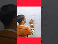 5 सेकंड में घटाना सीखो #mathstricks #shorts