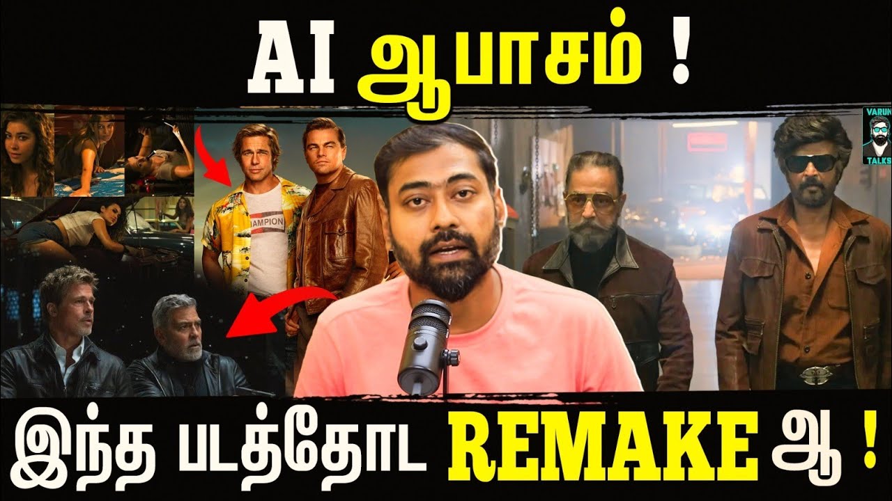 Why is Rajini kamal Movie Promo Attrocious? 🫦 - Nelson | Anirudh | Red Giant Movies | Varun Talks