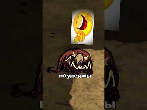 DONT STARVE: КРАТКИЙ ГАЙД НА ОСЕНЬ
