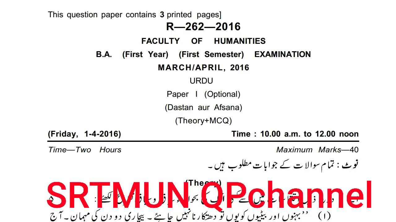 URDU Optional Paper I B.A FY. (1st Sem) March /April ,2016