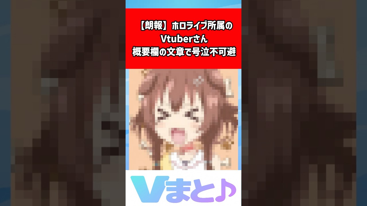 戌神ころねさん、天音かなたへ送ったメッセージに涙が止まらない #ホロライブ #戌神ころね #天音かなた 【反応集】