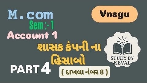Mcom sem 1 account 1 શાસક કંપની ના હિસાબો દાખલા નંબર 8 vnsgu #account #mcom #vnsgu #college #study 