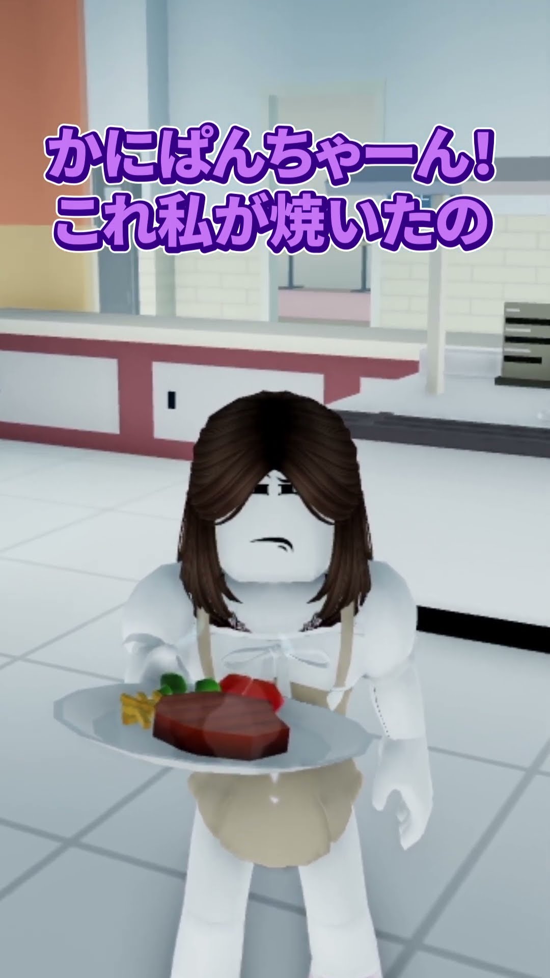ヒツジのメェメェ