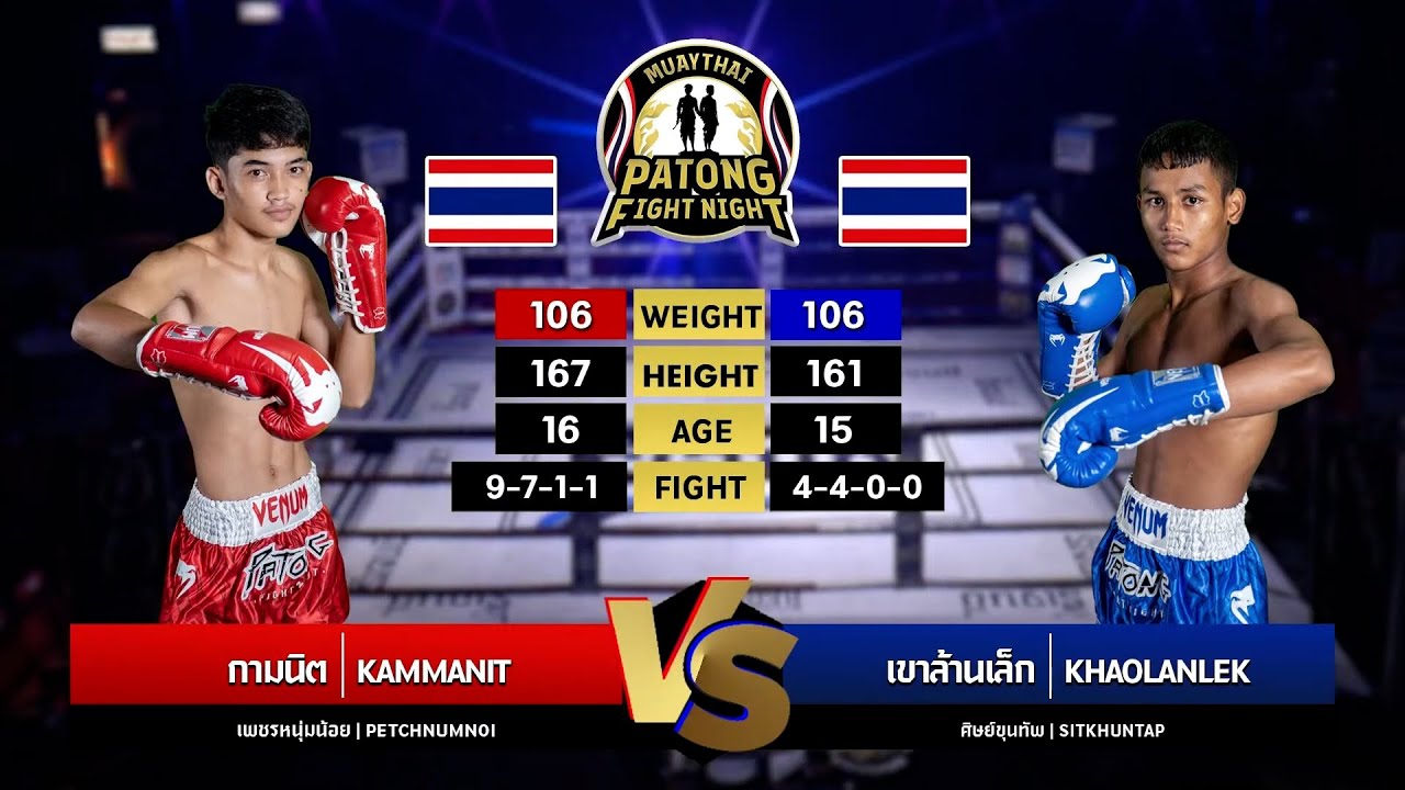 Kammanit Petchnumnoi vs Khaolanlek Sitkhunthap