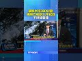 強颱巴威暴風半徑380公里創31年紀錄 不排除登陸 #颱風 #巴威