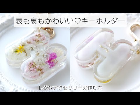 BXです❣️肖戦 王一博 新作　可愛い栞　レジンキーホルダー 確認用804 肖戦 超大 レジンキーホルダー 8点セット 0922確認用 - メルカリ