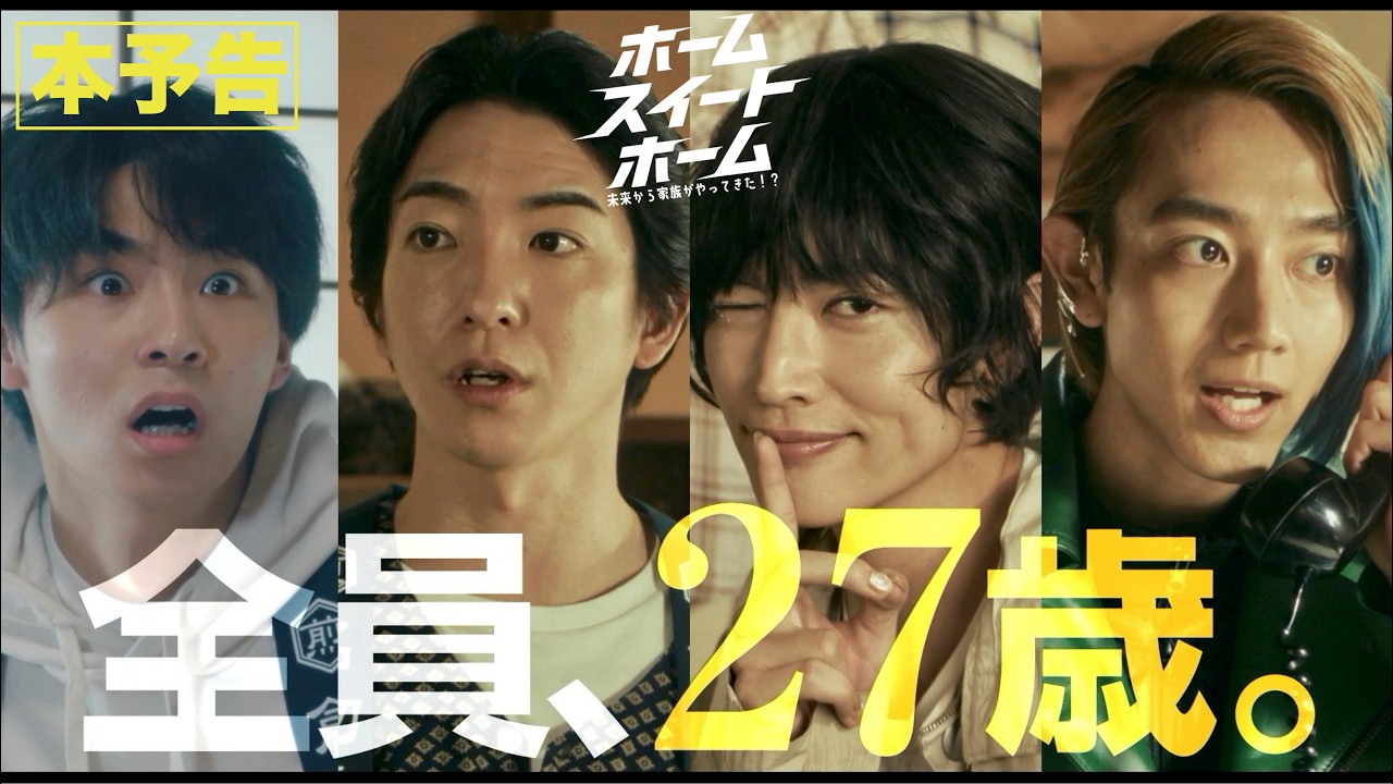 Official Trailer] 