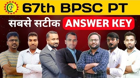 BPSC 67th Prelims Answer Key 2022 | 67th BPSC Analysis | BPSC 67th Question Paper  SOLUTION |