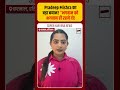 Breaking Haryana News: “भगवान को भगवान ही रहने दो” बोले Pradeep Mishra