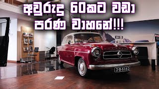 Borgward Isabella  Classic Review  Auto Hub