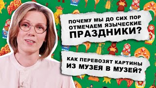 Да Винчи - Художник Или Ученый? / Культуролог Дарья Матюнина / А Почему?