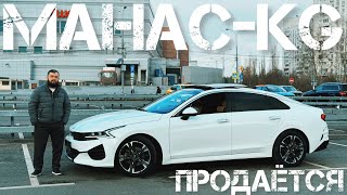 :   5-2020 GT- #89257612376