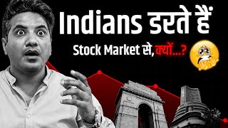 Why Only 3% Indians Trade in Stock Market | 5 Reasons Behind it, Detailed Research & Analysis